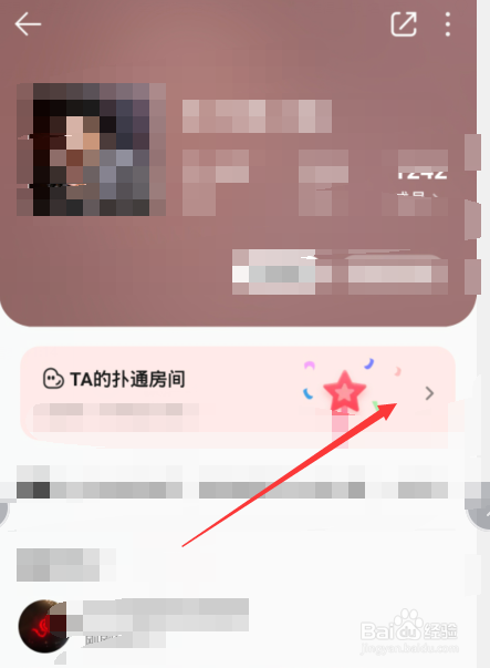 qq音乐扑通房间在哪里