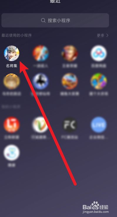 名将集如何新建伐木场