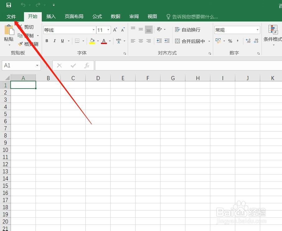 Excel怎么设置允许自动百分比输入