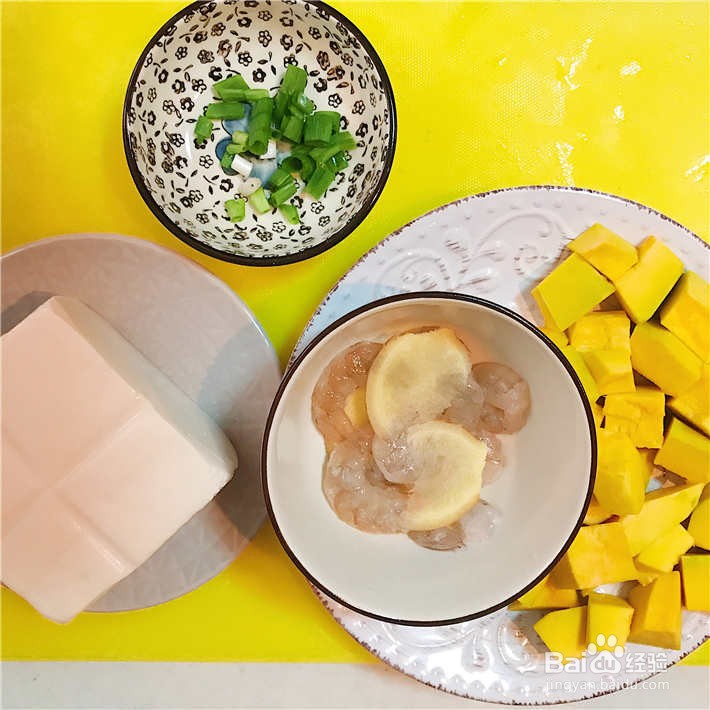 鲜虾南瓜豆腐炖怎么做