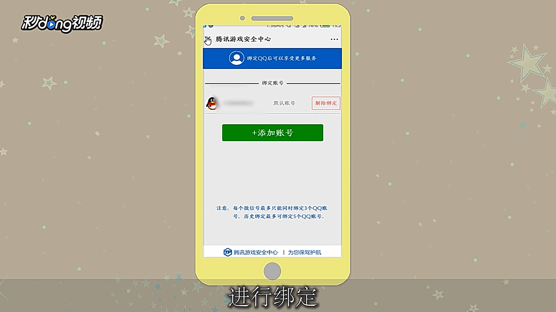 英雄联盟账号误封如何解封。