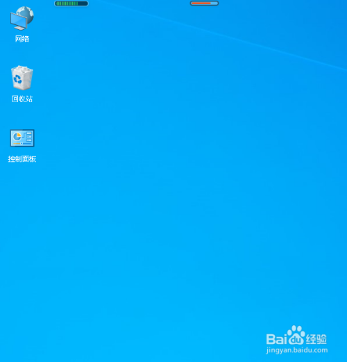 Win10如何找回桌面上的此电脑图标