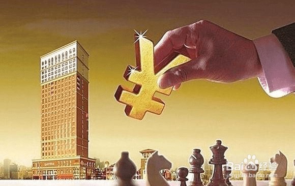 购买新房应该考虑哪些因素？