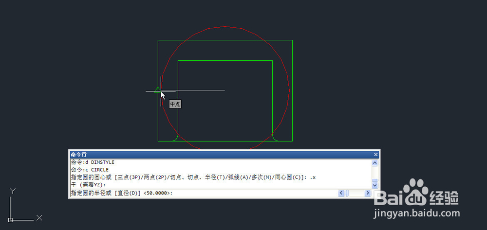 CAD定位点时是否可以分别取两个点的XY轴坐标