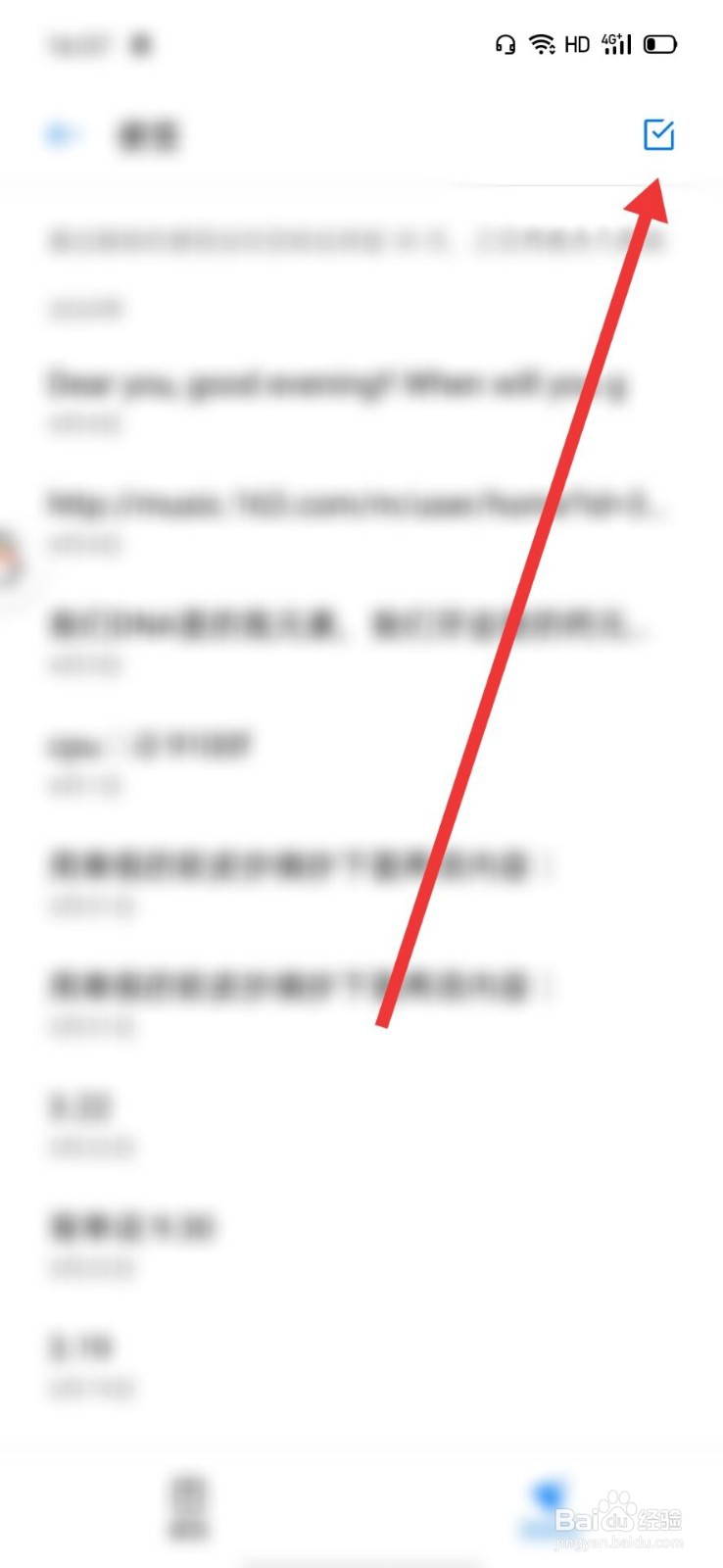 OPPO怎么恢复误删的便签