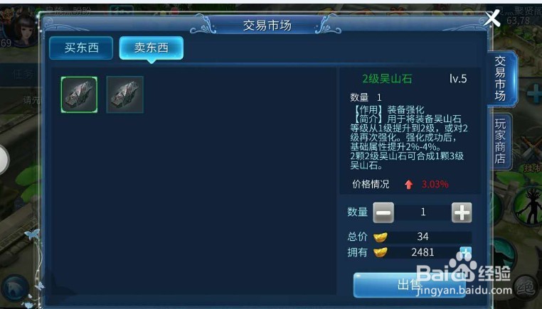 倩女幽魂手游赚钱攻略