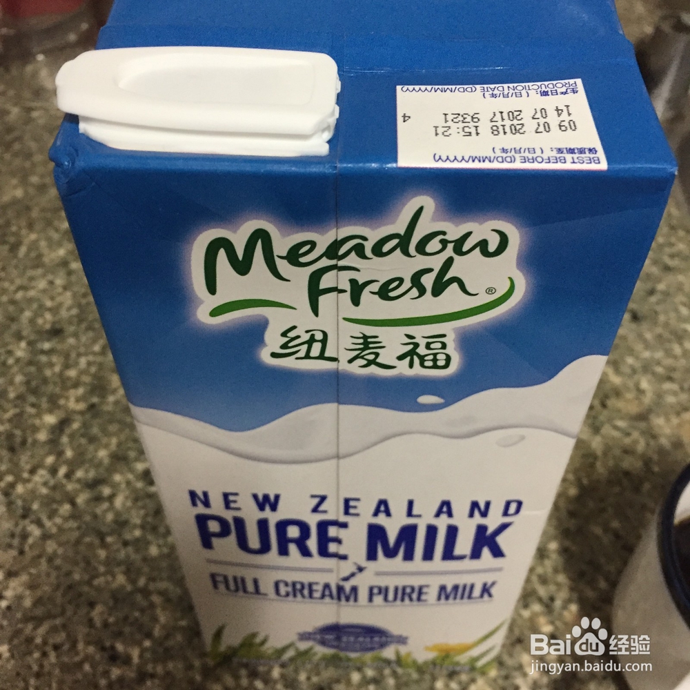 没有咖啡机怎么在家自制拿铁咖啡？