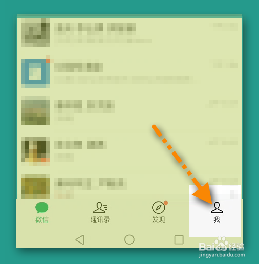 微信零钱怎么赚钱