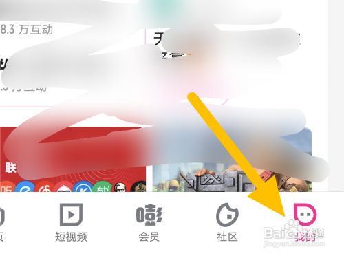 优酷视频长辈模式在哪设置