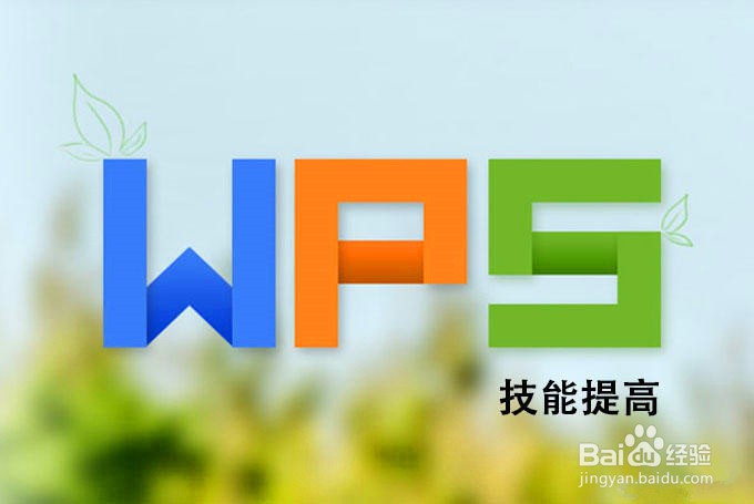 PPT中媒体文件占用空间大如何变小