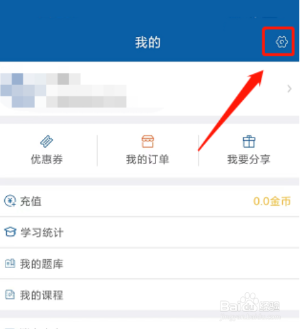 钉题库在哪儿清理缓存