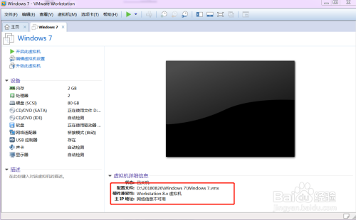 VMware vCenter Converter备份虚拟机