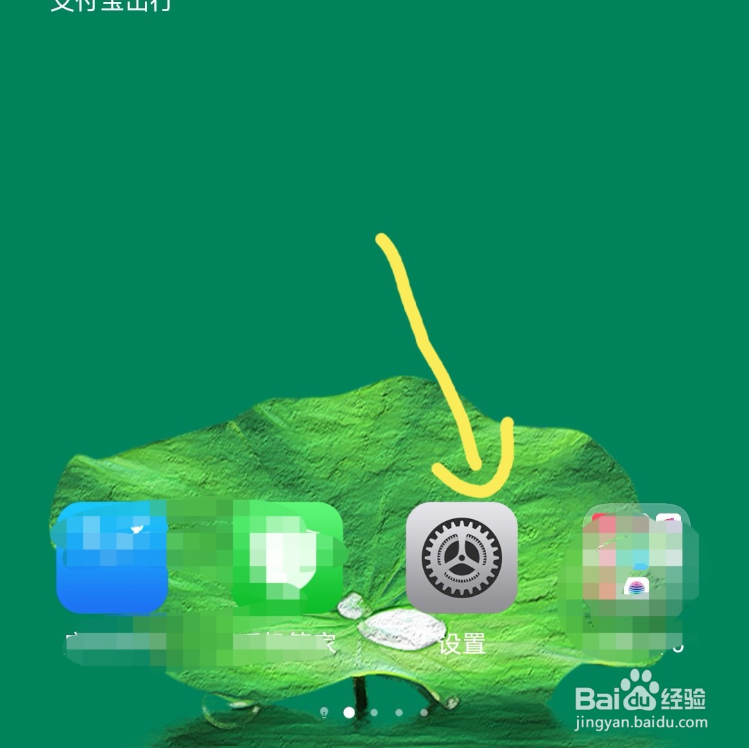 荣耀手机如何设置应用锁