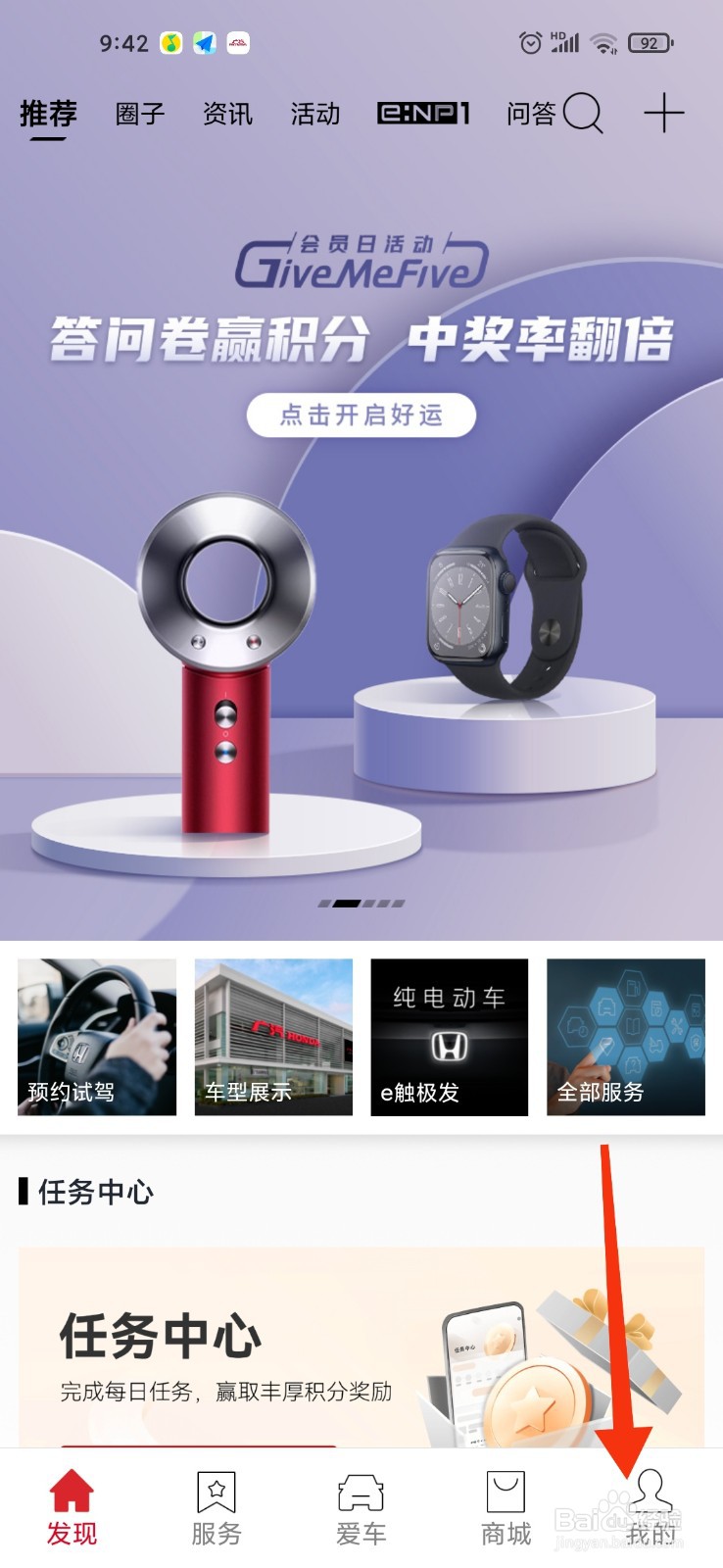 本田xrv手刹怎么用视频