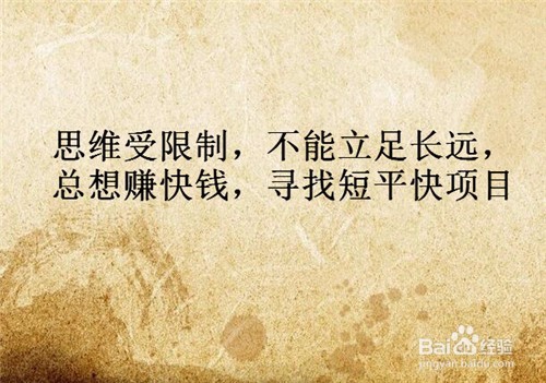 创业最容易失败的原因有哪些