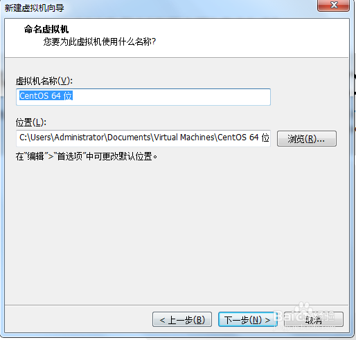 使用VMware Workstation 11安装CentOS 7