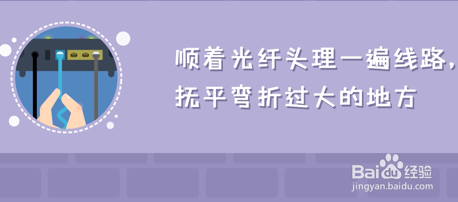 光猫亮红灯无法上网怎么办