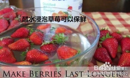 几种蔬菜水果的储存技能