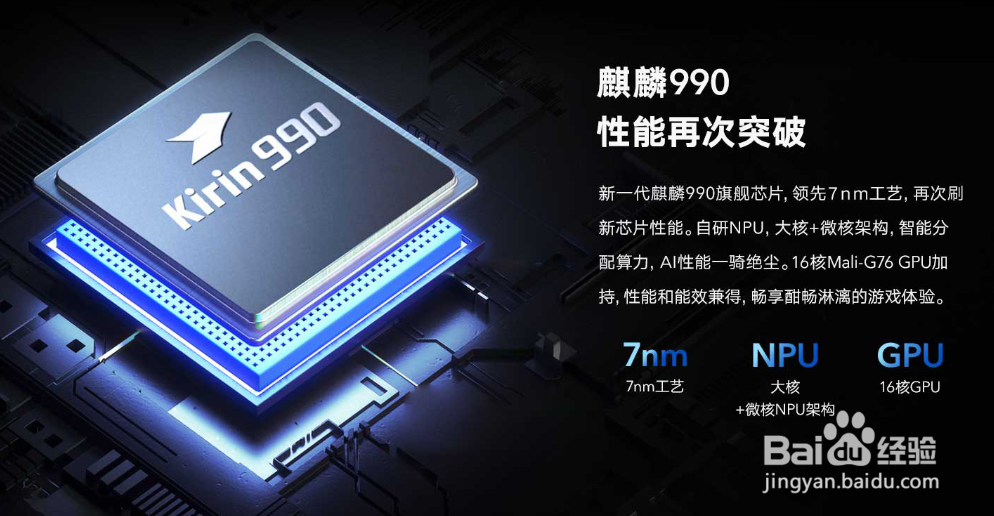 荣耀x10对比荣耀v30
