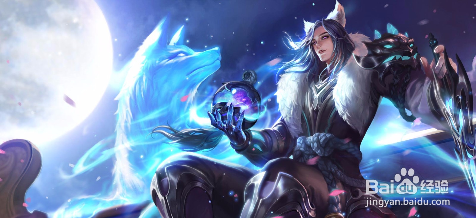 王者荣耀李白铭文及出装