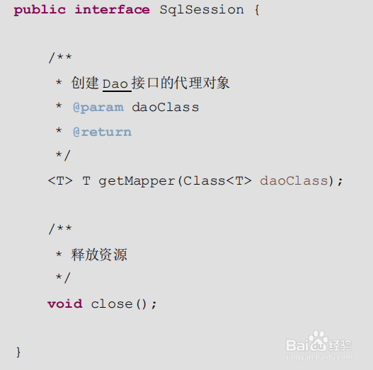 如何自定义mybatis框架？