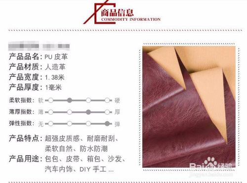 淘宝宝贝详情怎么设计