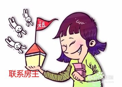 怎样租写字楼