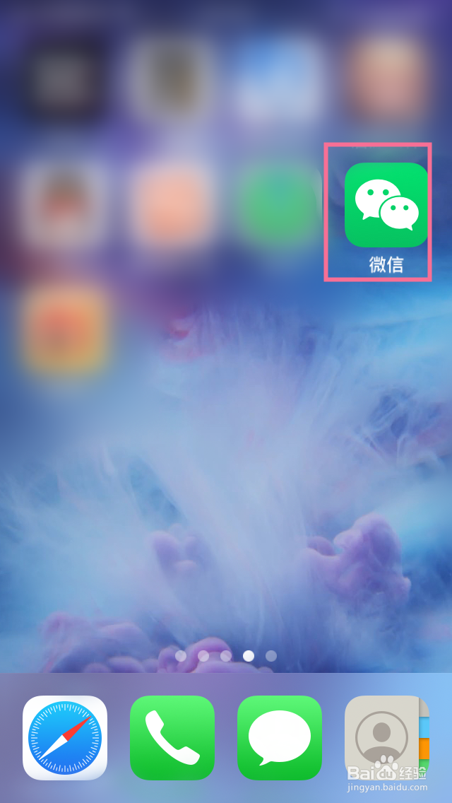 如何注销微信支付