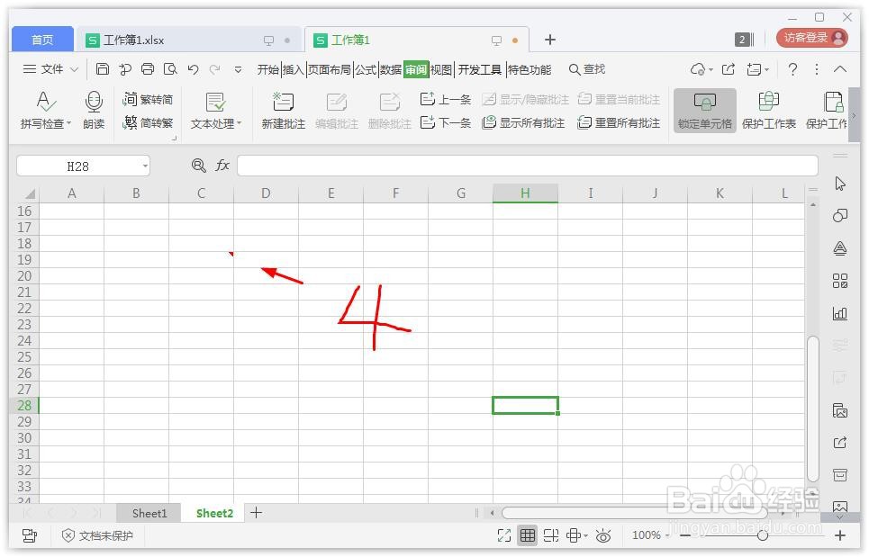 wps表格怎么添加显示批注