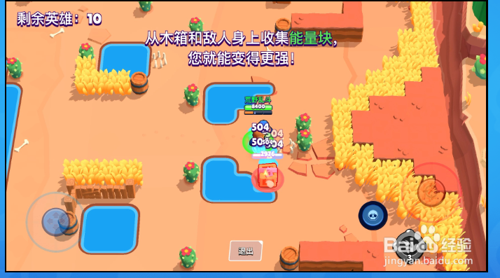 荒野乱斗好不好玩