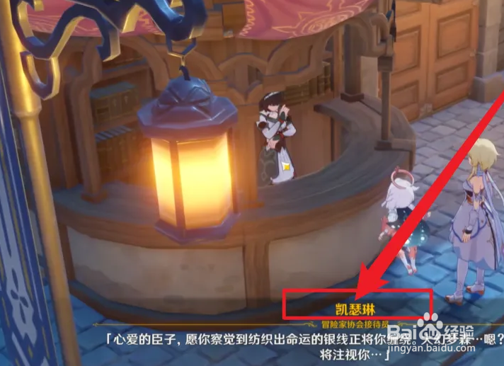 再临金苹果假日攻略