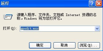 Windows XP怎样解决本地磁盘打不开的问题?