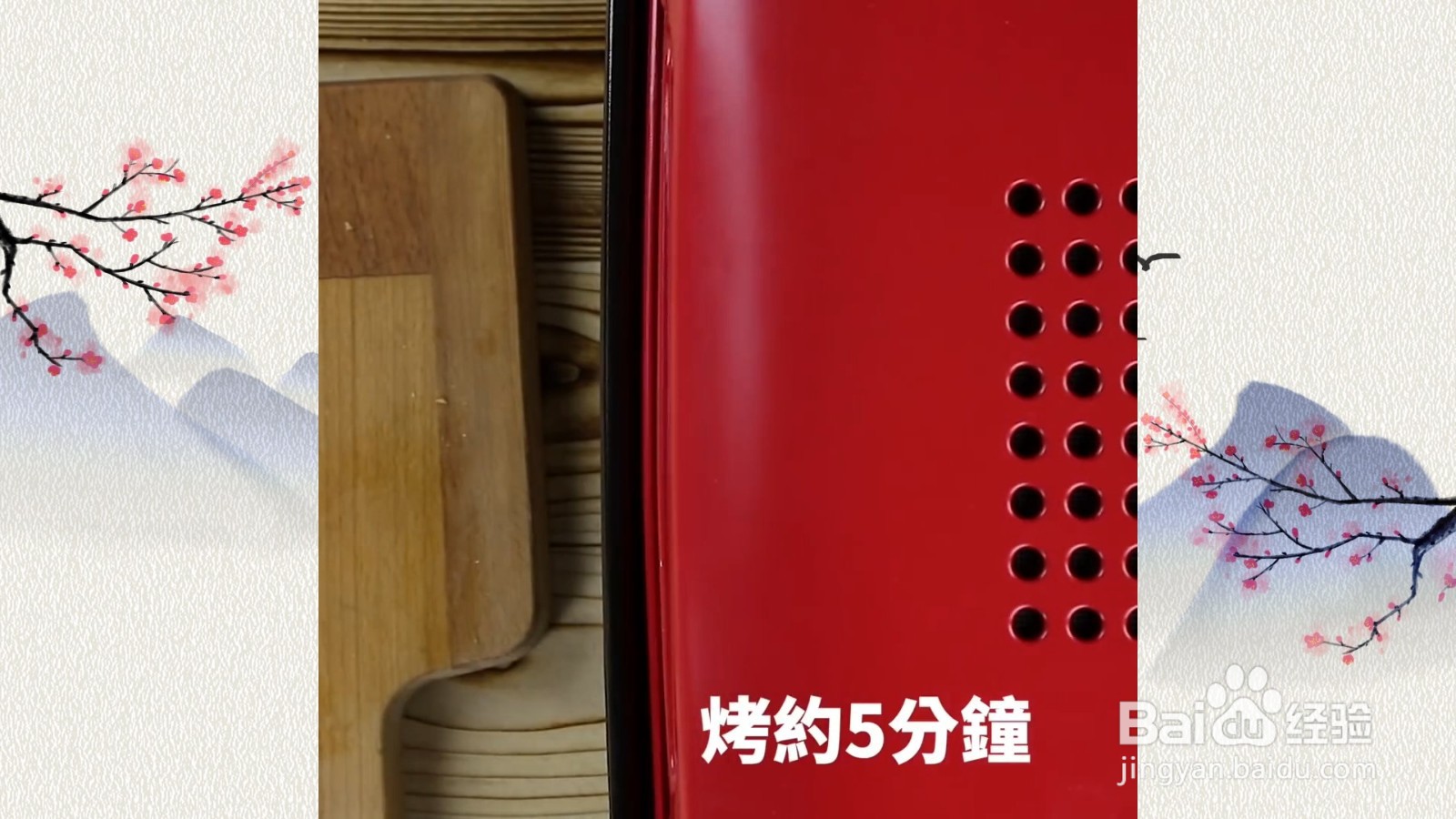 酪梨鲜虾烤吐司：创意吐司，营养满分