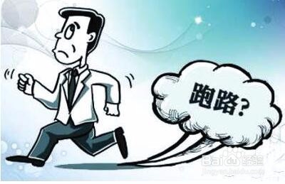 创业做生意赚钱的实用经验