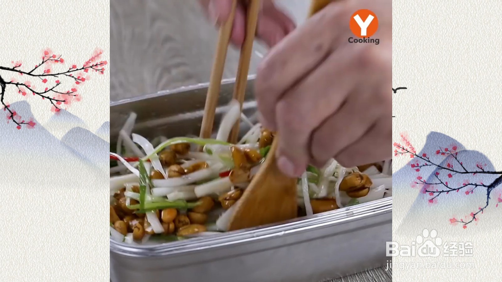 凉拌白菜心：清爽可口，开胃解腻