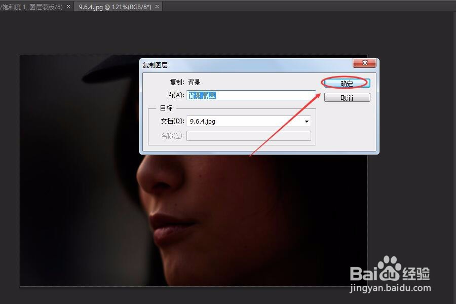 PS6如何处理曝光不足的照片