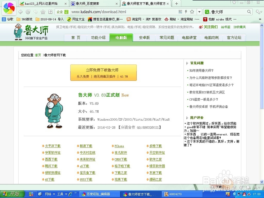 如何查看内存条信息