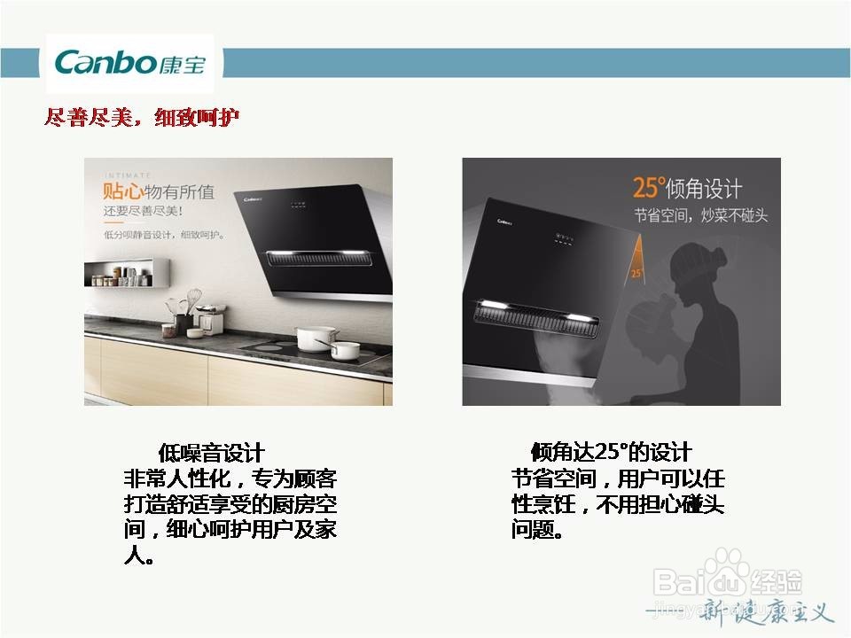 小厨房如何选购油烟机？