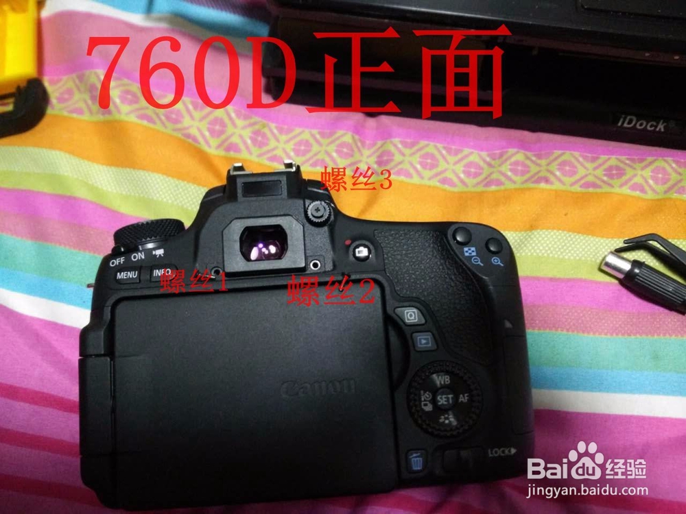 佳能760进水处理办法