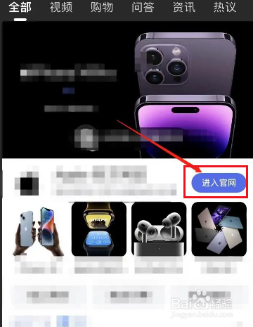 苹果商城分期付款需要什么条件