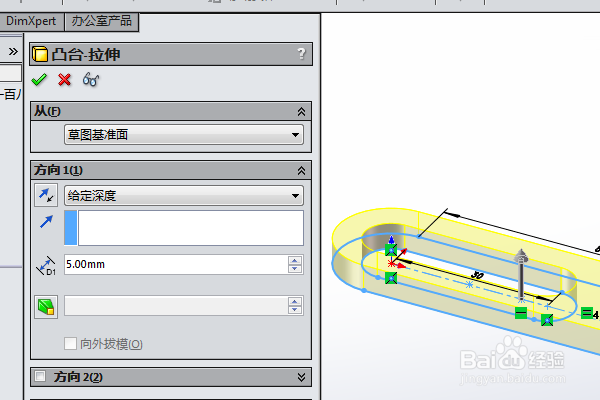 SolidWorks三维建模训练一百八十二简单实体