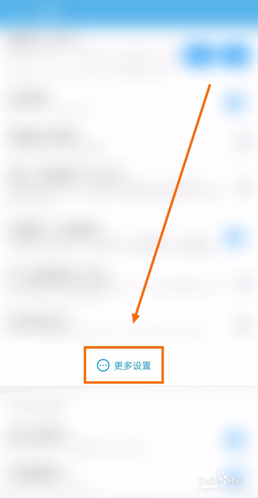 要让存储空间清理自动隐藏删除进度该咋弄