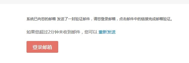 OPPO官网账号注册方法