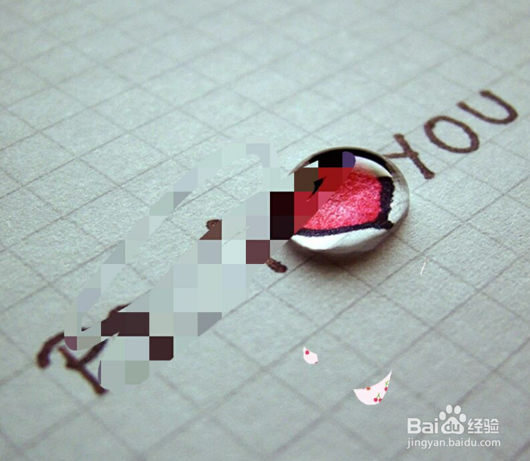 如何为手机图片打马赛克