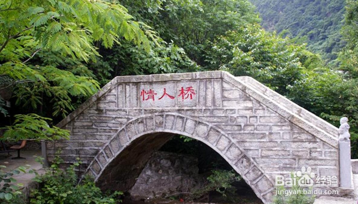 秦岭峪口自驾游攻略