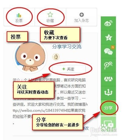 华硕笔记本win7系统触控板按钮如何设置左右切换