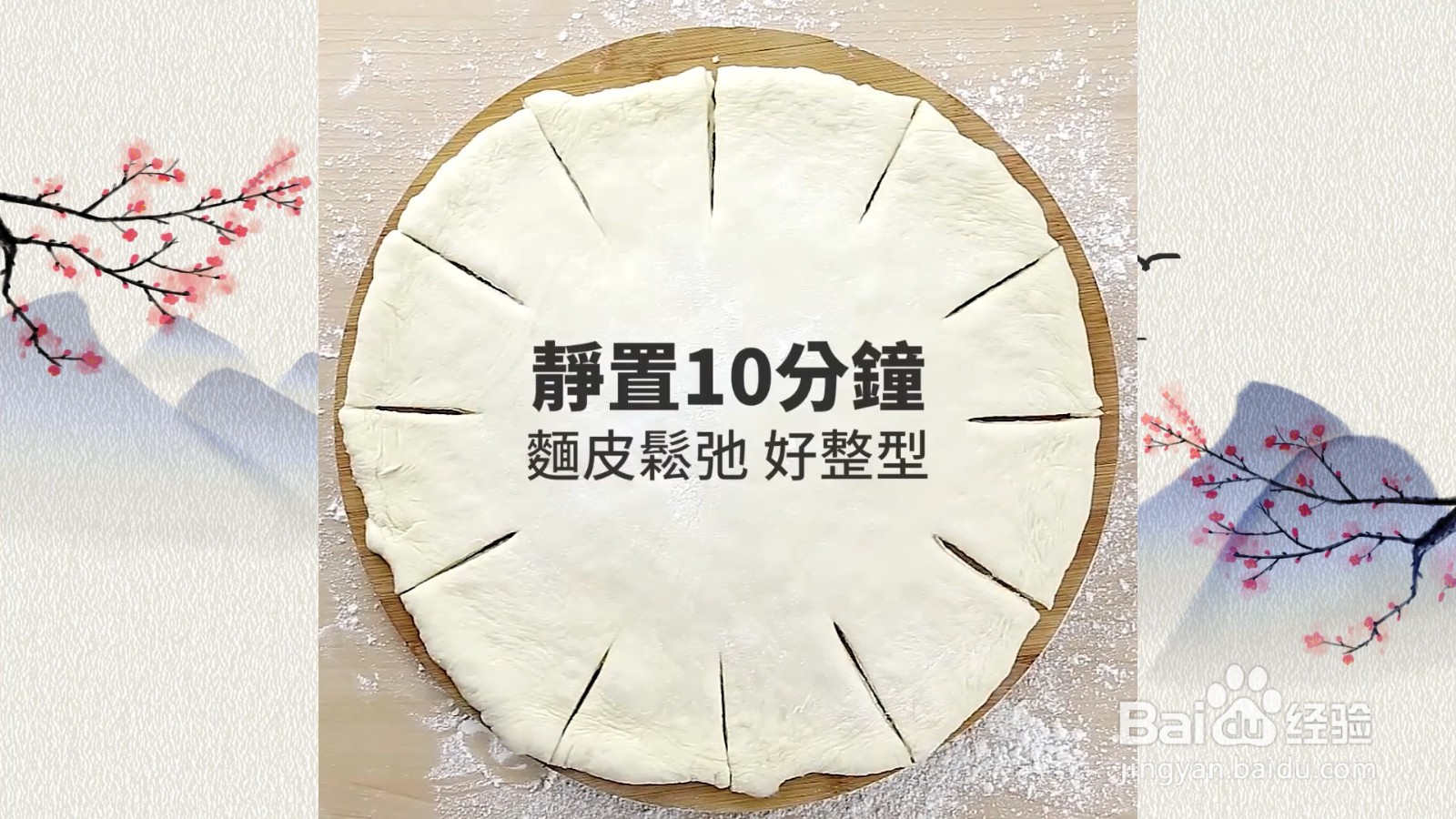 怎么做美味的卷心披萨