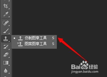 0基础---ps修图美肤必须了解的工具