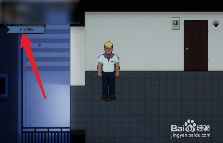 管理员的窥视怎么偷拍