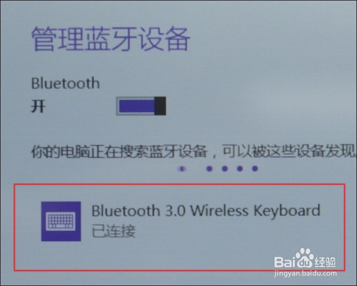 品铂8.9寸蓝牙键盘开箱晒物